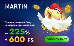 Martin Casino
