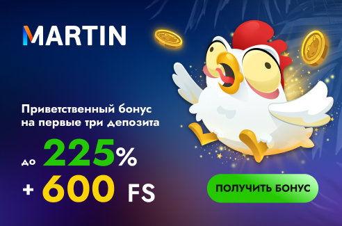Martin Casino